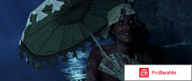 Пираты Карибского моря: Проклятие черной жемчужины 