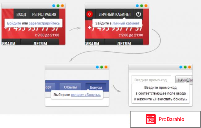 Тикетлэнд.ру официальный сайт фото