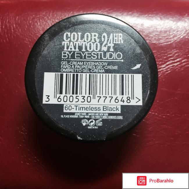 Maybelline color tattoo тени 