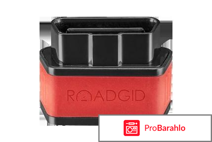 Roadgid s6 pro отзывы форум 