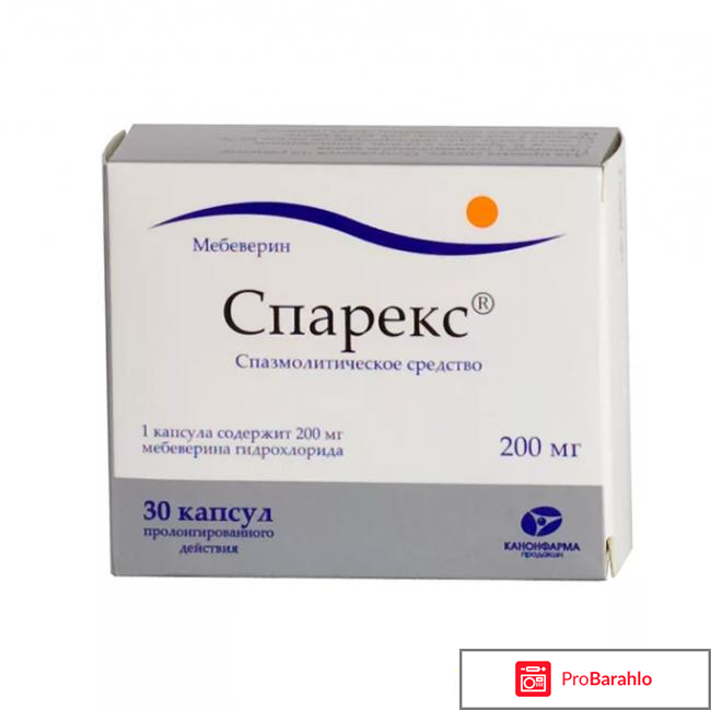 Спарекс инструкция по применению отзывы реальные отзывы