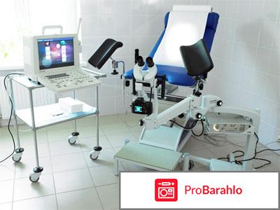 Диагностический центр витебск обман