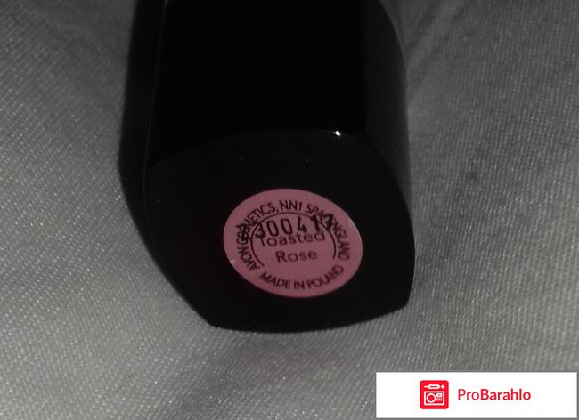 Губная помада Avon 