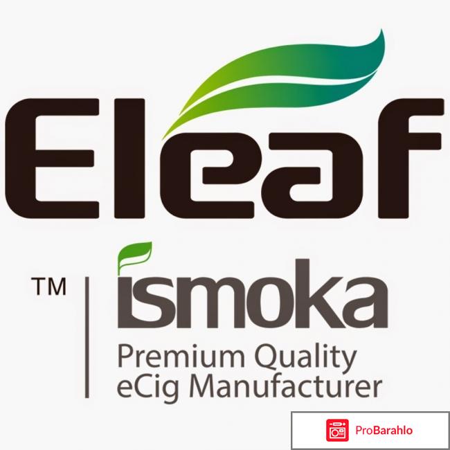 Eleaf электронные сигареты обман