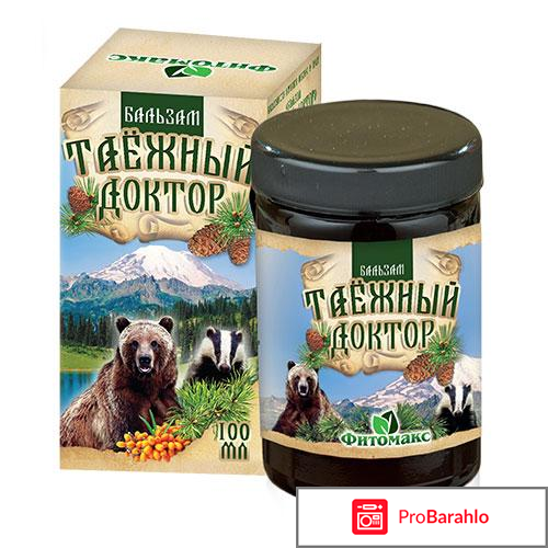 Таёжный доктор бальзам 