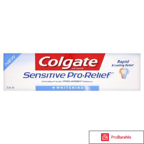 Зубная паста колгейт сенситив про релиф обман