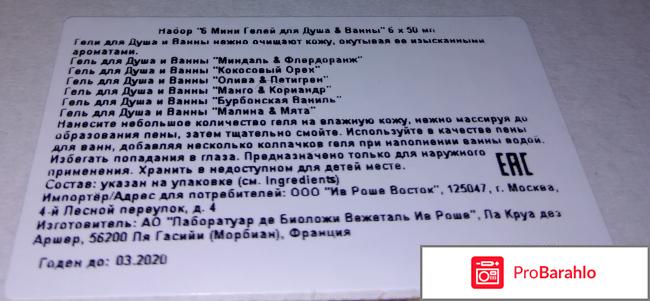 Набор подарочный 