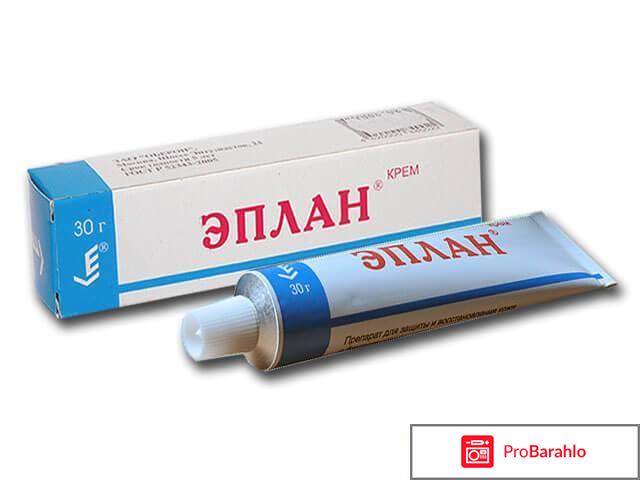 Эплан мазь инструкция по применению цена отзывы обман