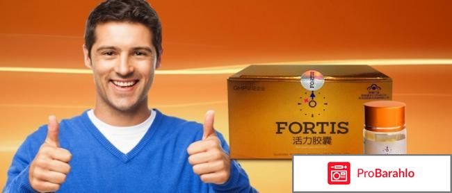 Fortis Trend для потенции: цена, отзывы, купить с доставкой реальные отзывы