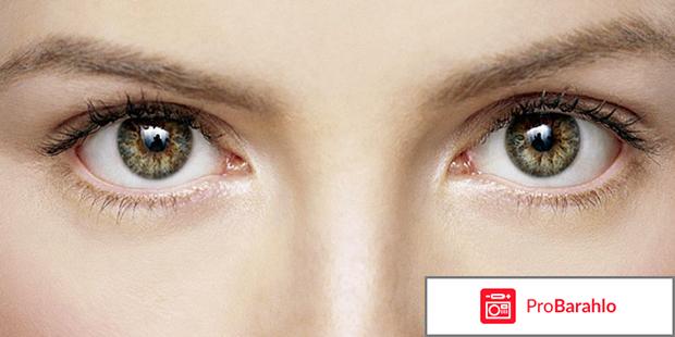 Око плюс форум 