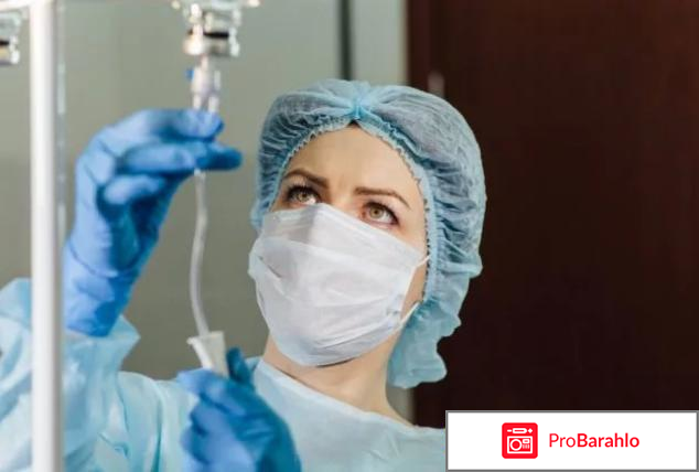 Пентоксифиллин инструкция по применению цена отзывы уколы отрицательные отзывы