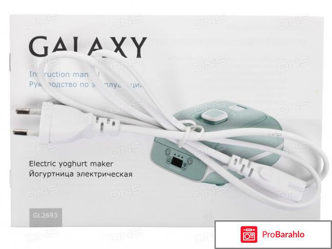 Йогуртница отзывы покупателей отрицательные отзывы