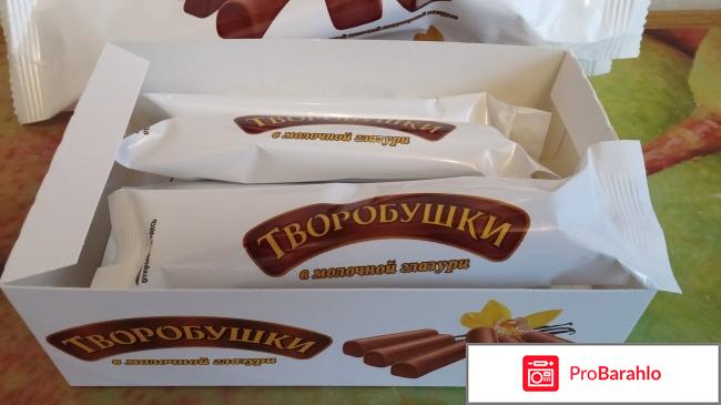 Сырок глазированный Творобушки С ванилью отрицательные отзывы
