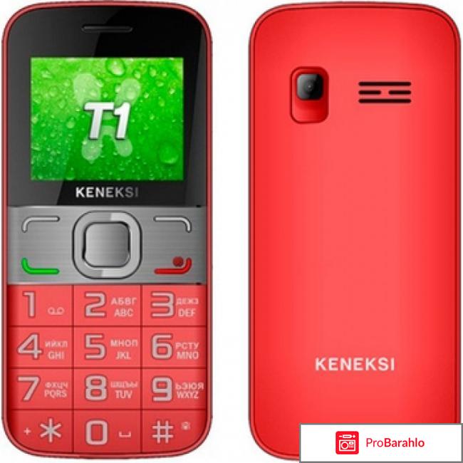 Keneksi T1, Red 