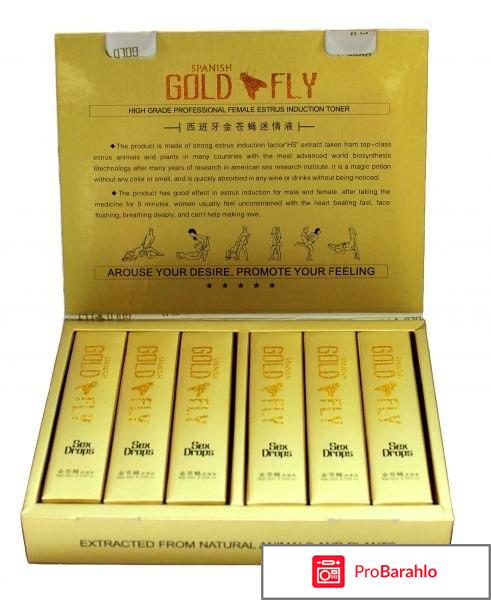 Gold fly шпанская мушка отзывы 