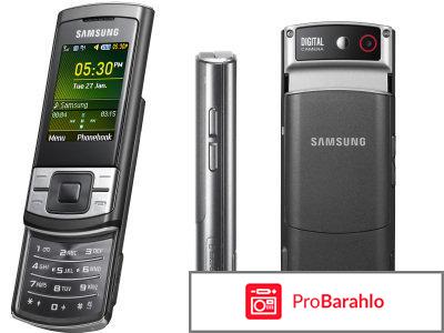 Samsung C3050 отрицательные отзывы