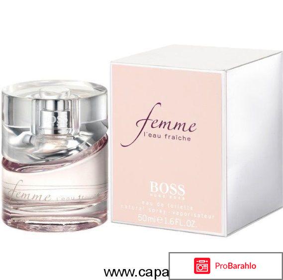 Парфюм hugo boss 