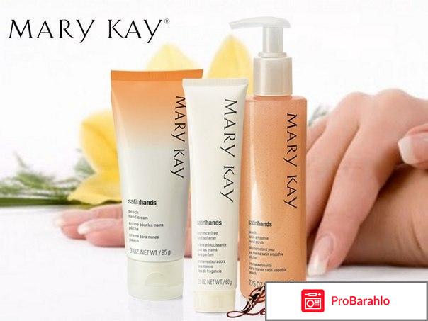 Mary kay официальный сайт 