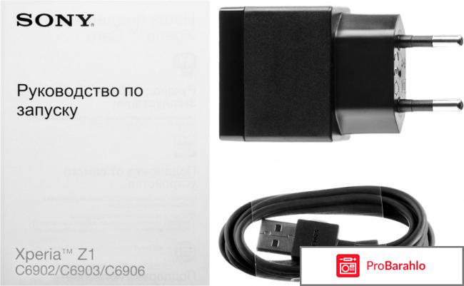 Смартфон сони xperia z1 цена отзывы фото реальные отзывы