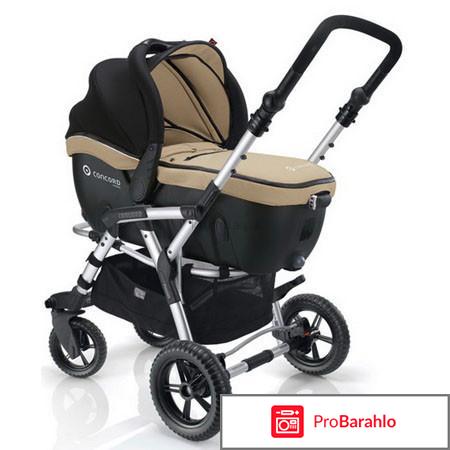 Коляска конкорд 