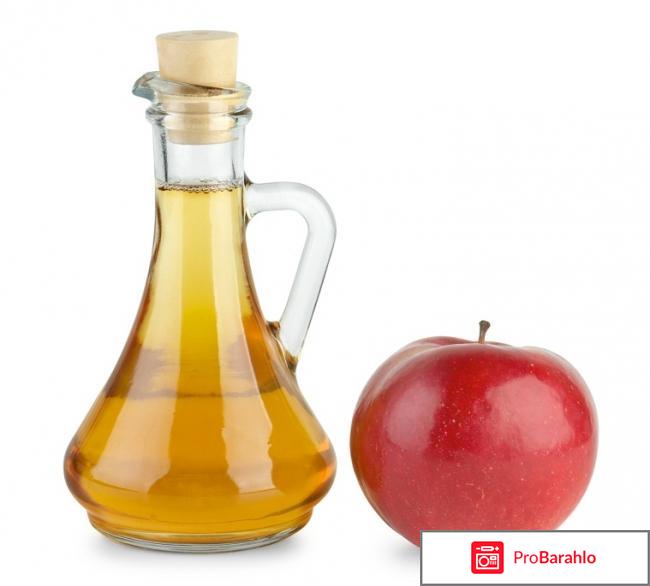 Яблочный уксус от варикоза 
