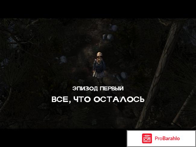 Игра The Walking Dead: Season Two отрицательные отзывы