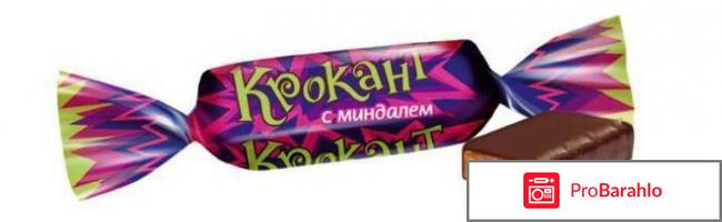 Конфеты Яшкино 