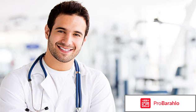 Нейродоз инструкция по применению цена аналоги отрицательные отзывы