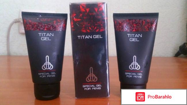 TitanGel (Титан гель) положительные и отрицательные отзывы обман
