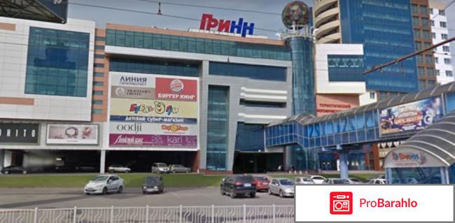 Некст россия 