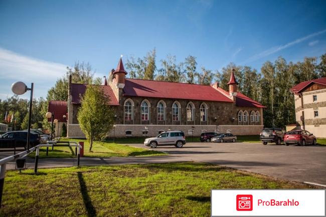 Загородный клуб айвенго обман