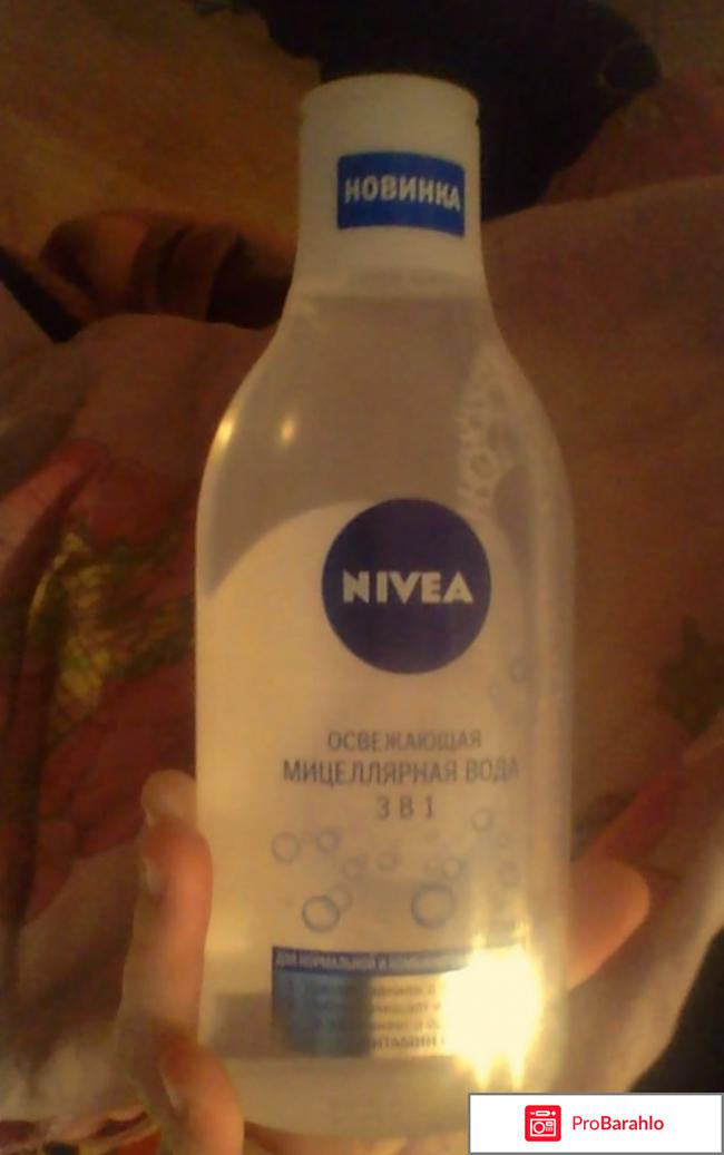 Освежающая мицеллярная вода Nivea 3 в 1 