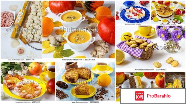 Шатерсток обман