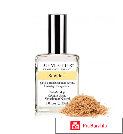 Одеколон «Сандаловое дерево» (Sandalwood) Demeter 