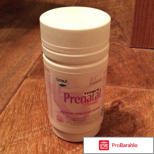 Какие витамины для беременных самые лучшие отзывы 