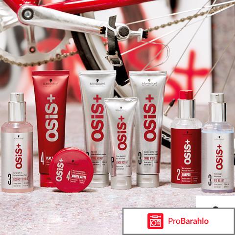 Средства для блеска волос отзывы отрицательные отзывы