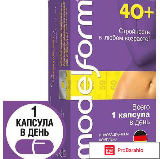 Модельформ отзывы 