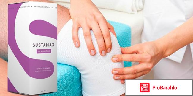 Лечение суставов народными средствами в домашних условиях отрицательные отзывы