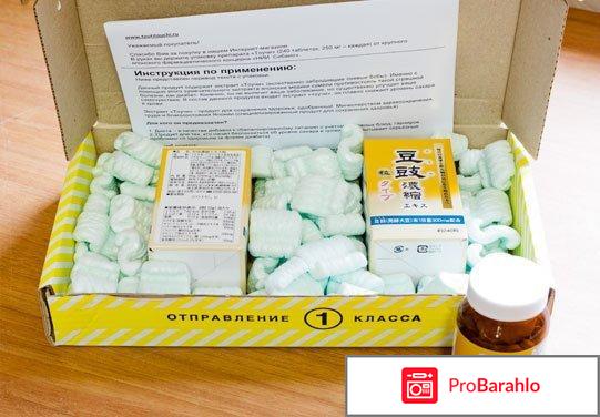 Тоути отрицательные отзывы