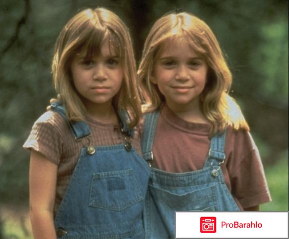 Я и моя тень актеры обман