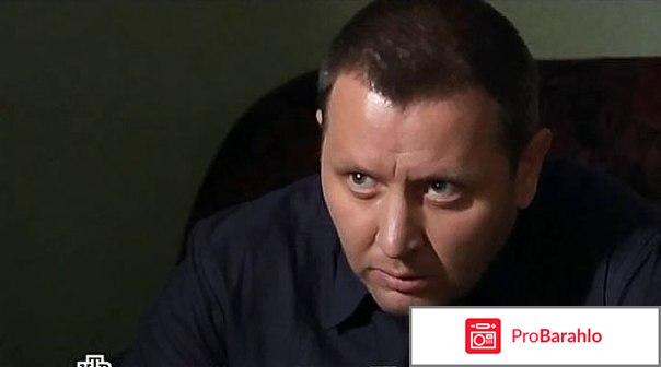 Глухарь телесериал реальные отзывы
