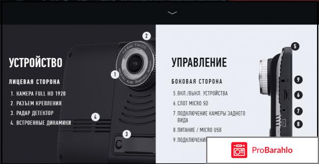 Fujitech ft9 реальные отзывы