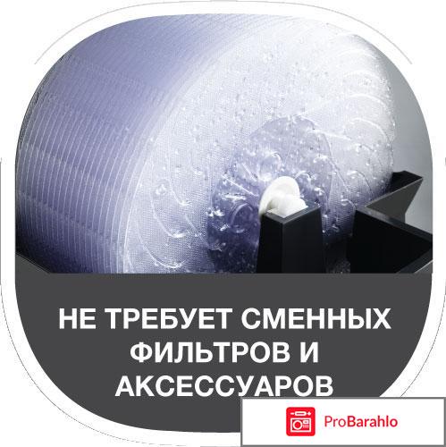 Electrolux EHAW-7510D, Black мойка воздуха отрицательные отзывы