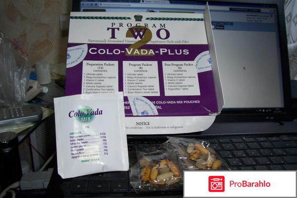 Коло вада отзывы врачей обман