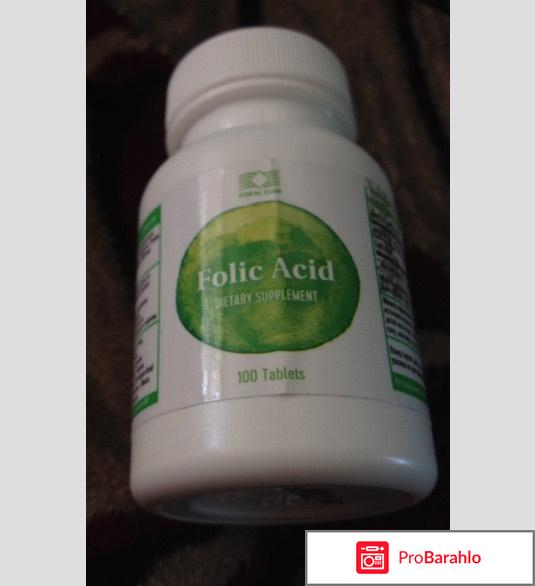 Coral Club Фолиевая кислота 