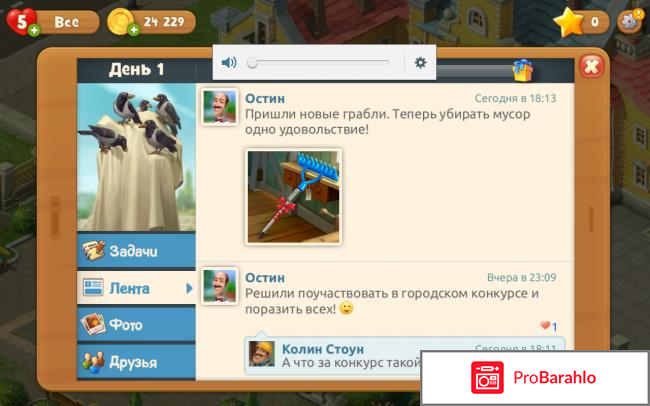 Gardenscapes реальные отзывы