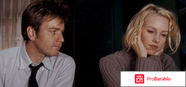 Фильм останься отзывы обман