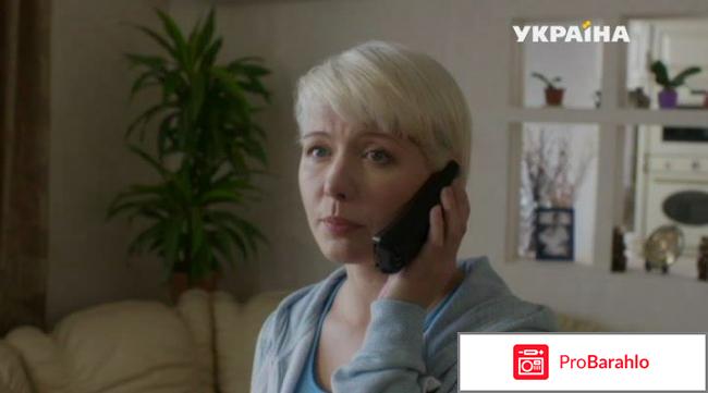 Мини-сериал 