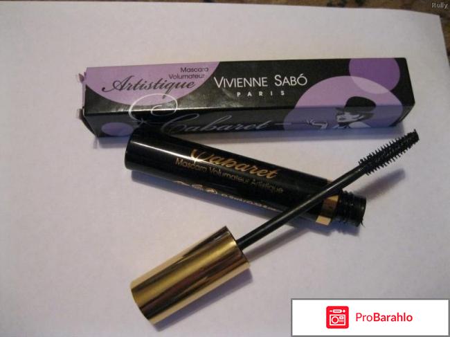 Тушь кабаре 