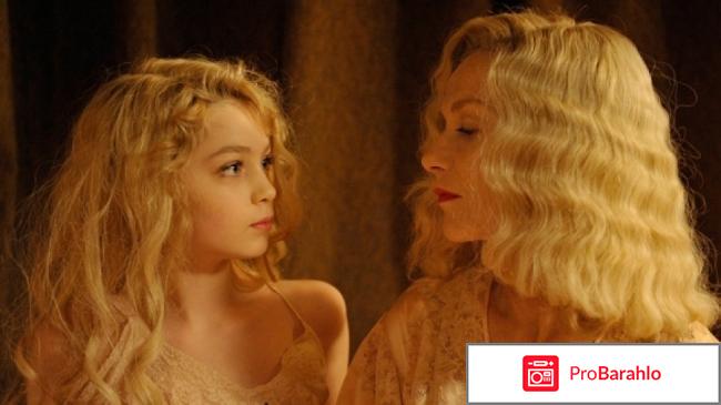 Изабель Юппер: Коллекция №1 (4 DVD) обман